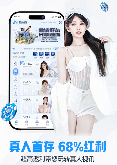 ayx游戏app 户外媒体投放选点与效果评估指南:电梯屏、LED大屏、地铁媒体的覆盖人群与场景差异