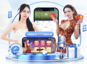 亚博体育 医院安全新动态:视觉智能行为分析如何在跌倒检测中实现实时预警与闭环处置